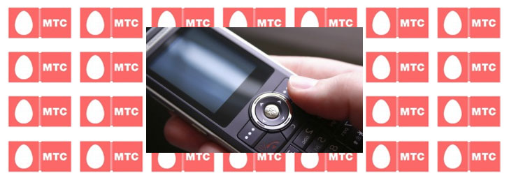 PUK и PIN коды на МТС: подробное описание PUK и PIN коды на МТС: подробное описание