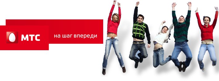 Как настроить интернет на МТС Как настроить интернет на МТС