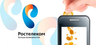Как сменить тариф в Ростелекоме
