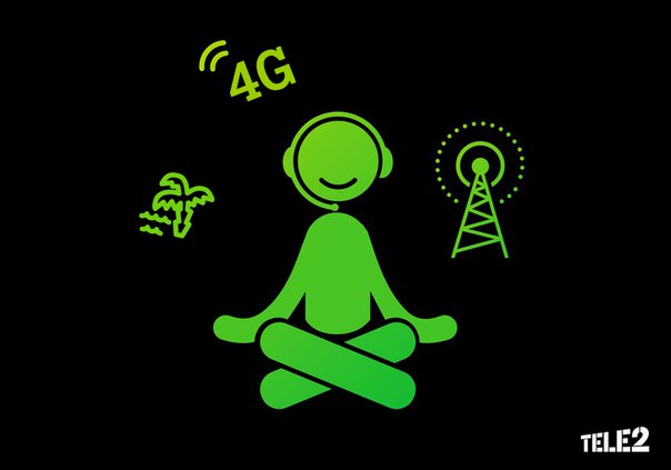 Способы настройки мобильного интернета Теле 2