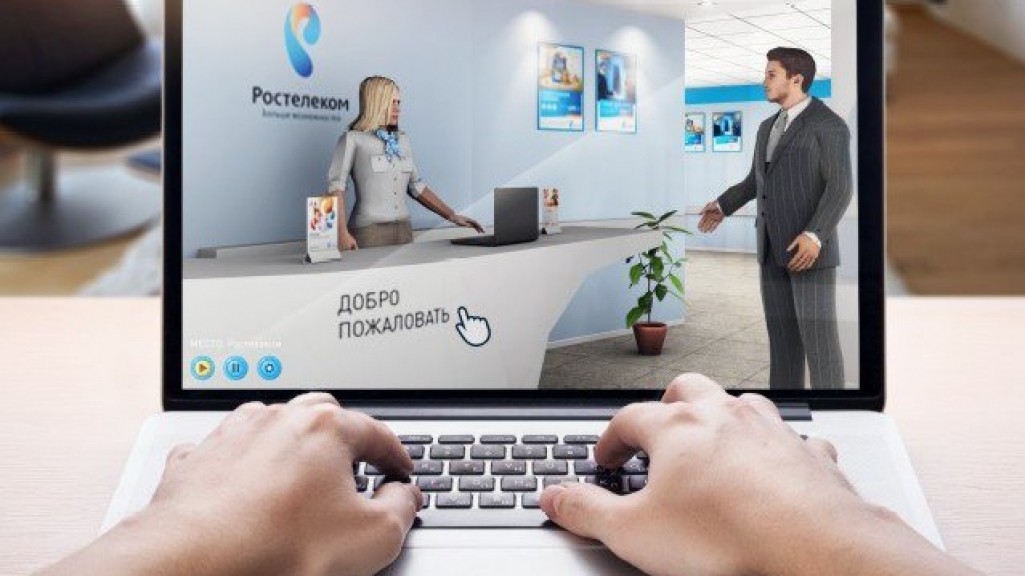 Личный кабинет Ростелеком для юридических лиц — подробное описание