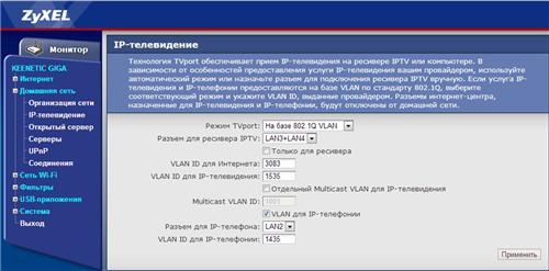 Sip телефония Ростелеком: что это такое и как правильно настроить sip телефонию
