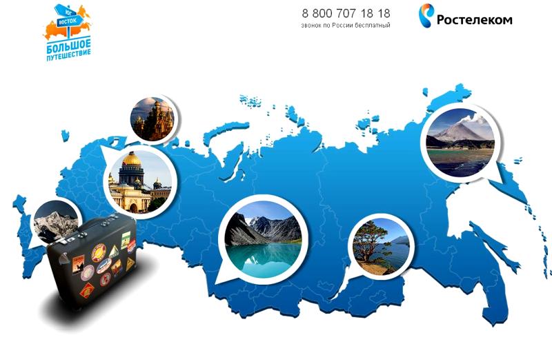 Бонусная программа Ростелеком – как и на что обменять баллы? Бонусная программа Ростелеком – как и на что обменять баллы?