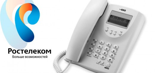 Детализация от Ростелеком – что это за услуга и как ею пользоваться? Детализация от Ростелеком – что это за услуга и как ею пользоваться?