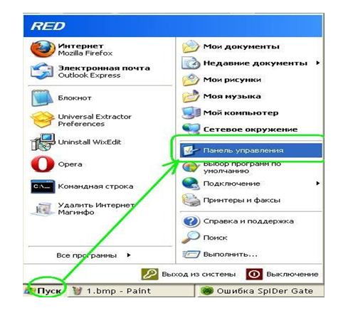 Настройки wifi Ростелеком: пошаговая инструкция о настройке wifi Настройки wifi Ростелеком: пошаговая инструкция о настройке wifi
