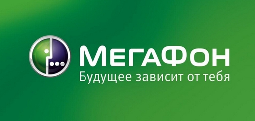 Безлимитный тарифный план оператора Мегафон Безлимитный тарифный план оператора Мегафон