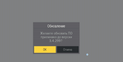 Как обновить ресивер Триколор: основные этапы