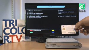 Настройка карты и ресивера триколор – практические советы Настройка карты и ресивера триколор – практические советы