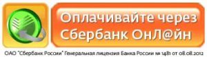 Оплата триколор с банковской карты сбербанка: инструкция Оплата триколор с банковской карты сбербанка: инструкция