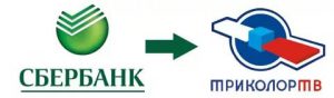 Оплата триколор тв с банковской карты: описание
