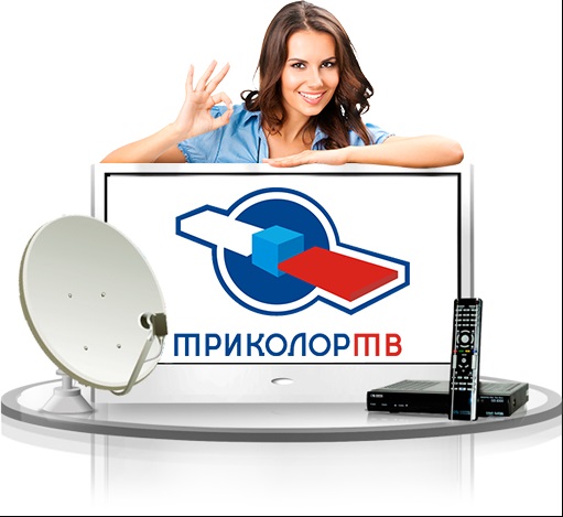 Сбились каналы на Триколор ТВ: как настроить, инструкция Сбились каналы на Триколор ТВ: как настроить, инструкция