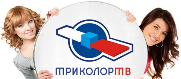 Подтвердить данные в личном кабинете Триколор тв: легкий способ