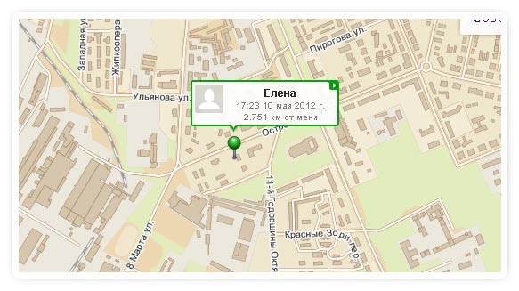 "Навигатор" от Мегафон: условия предоставления услуги и стоимость "Навигатор" от Мегафон: условия предоставления услуги и стоимость