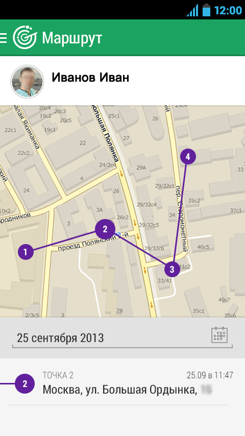 Радар Мегафон: как подключить услугу Радар Мегафон: как подключить услугу