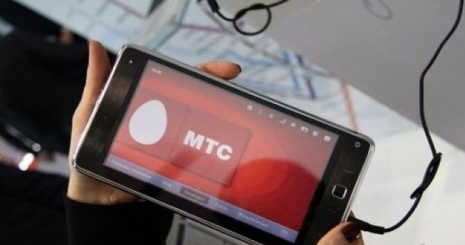 Услуга "Турбо-кнопка" от МТС: как подключить и особенности услуги Услуга "Турбо-кнопка" от МТС: как подключить и особенности услуги