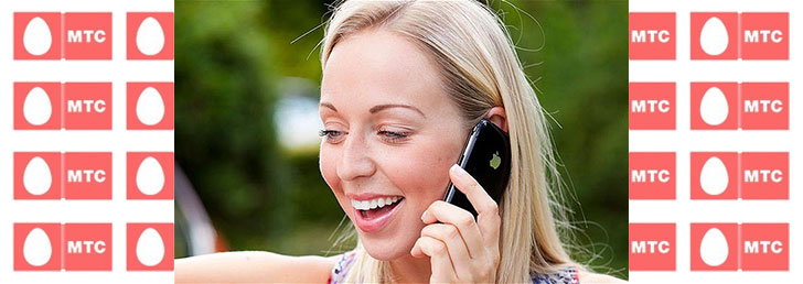 Звонок за счет собеседника – новая услуга "Выручай" от МТС Звонок за счет собеседника – новая услуга "Выручай" от МТС