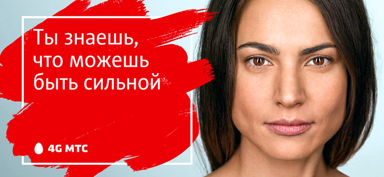 Услуга «МТС Онлайн»: как подключить или отключить Услуга «МТС Онлайн»: как подключить или отключить