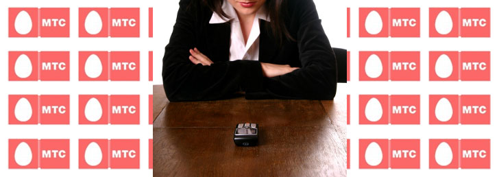 Переадресация на МТС: подробная информация об услуге Переадресация на МТС: подробная информация об услуге