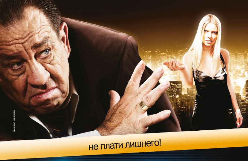 Услуга "Я на связи" от оператора Теле 2: как подключить, особенности и стоимость