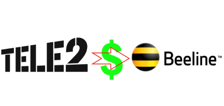 Как осуществить перевод денежных средств с "Теле2" и "Мегафон" на "Билайн" Как осуществить перевод денежных средств с "Теле2" и "Мегафон" на "Билайн"