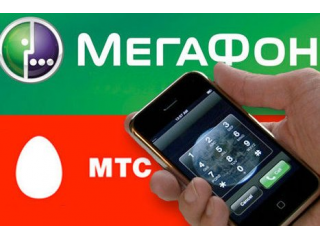 Как перевести деньги с Теле2, Мегафон и Билайн на МТС: подробная информация Как перевести деньги с Теле2, Мегафон и Билайн на МТС: подробная информация