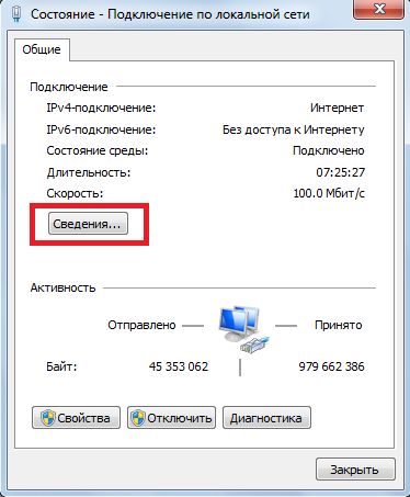 Роутер Huawei HG8245 – настраиваем под Ростелеком