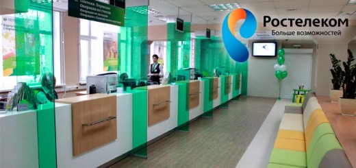 Как оплатить за Ростелеком через Сбербанк?