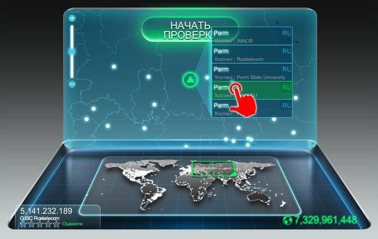 Проверка скорости интернета Ростелеком?