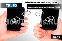 Тариф «Очень чёрный» от ТЕЛЕ2 - описание, подключание и отключение тарифа Тариф «Очень чёрный» от ТЕЛЕ2 - описание, подключание и отключение тарифа