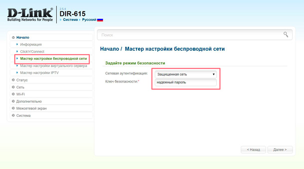 DSL 2540u: настройка для Ростелекома