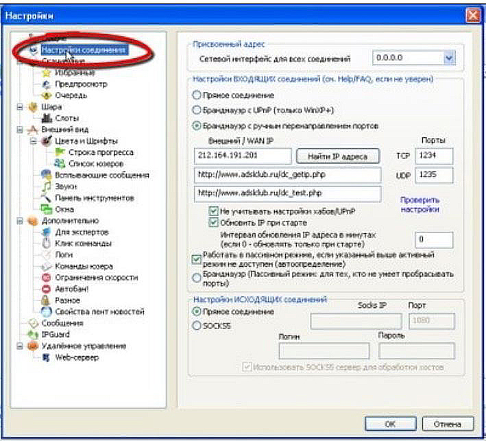 Eltex NTP-RG-1402G-W: настройка для Ростелекома