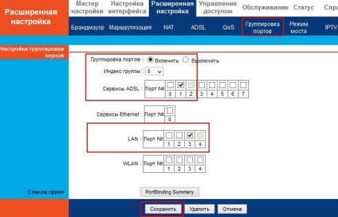 Выставляем параметры роутера rt a1w4l1usbn Ростелеком самостоятельно Выставляем параметры роутера rt a1w4l1usbn Ростелеком самостоятельно