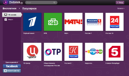 Интерактивное ТВ от Ростелеком, настраиваем по инструкции