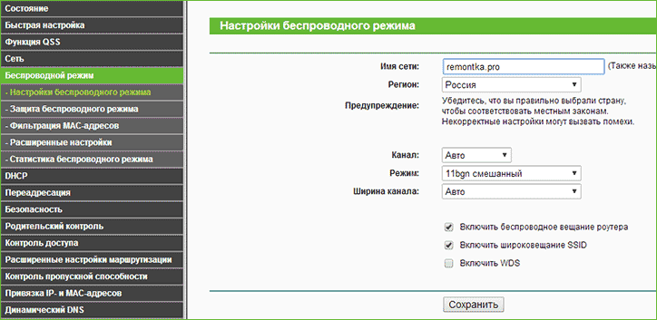 Как правильно настроить роутер TP Link от Ростелеком