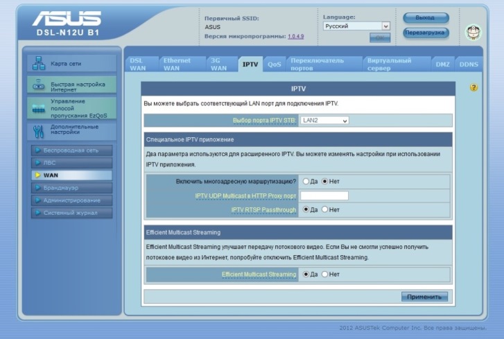 Настройка роутеров от ASUS – dsl n12u, dsl n14u, n10 и n10e для Ростелеком Настройка роутеров от ASUS – dsl n12u, dsl n14u, n10 и n10e для Ростелеком