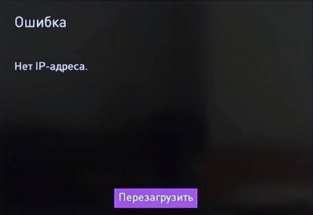 Не работает ТВ-приставка Ростелеком, устраняем возможные неполадки