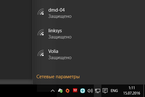 Подключение компьютера с Windows 10 к сети Ростелекома