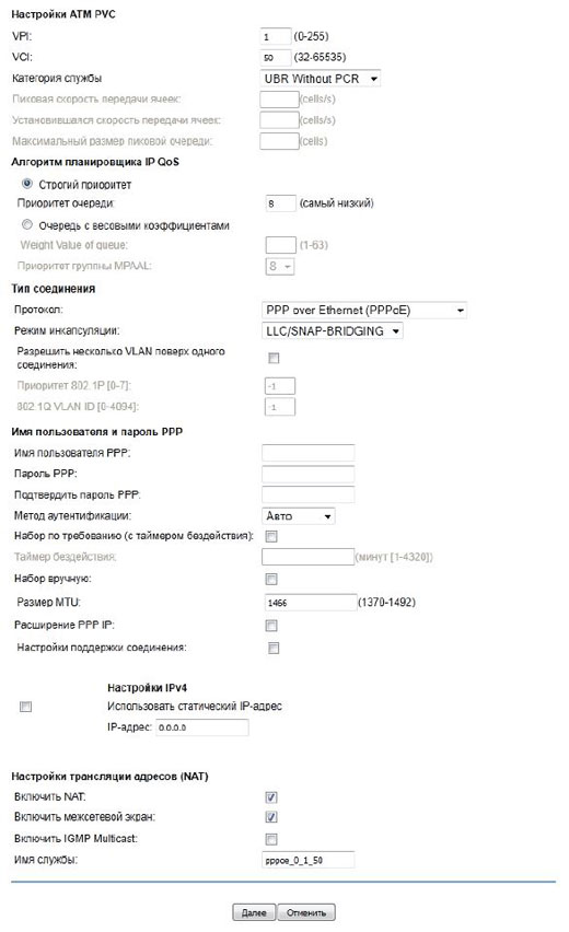 Роутеры Netgear JDGN1000 и WNR2200: настройка для Ростелекома Роутеры Netgear JDGN1000 и WNR2200: настройка для Ростелекома