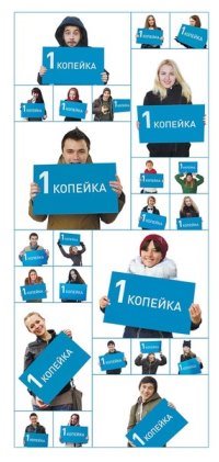 Тариф Копейка от компании Ростелеком Тариф Копейка от компании Ростелеком