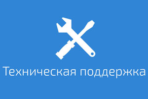 Добровольная блокировка интернета, ТВ и телефона Ростелекома