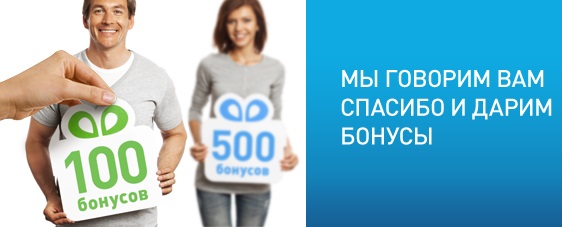Как и где оплатить услуги Ростелекома без комиссий и квитанций Как и где оплатить услуги Ростелекома без комиссий и квитанций