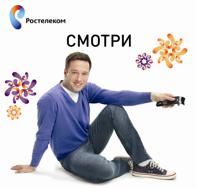 Пакет каналов Amedia Premium от Ростелекома и его подключение