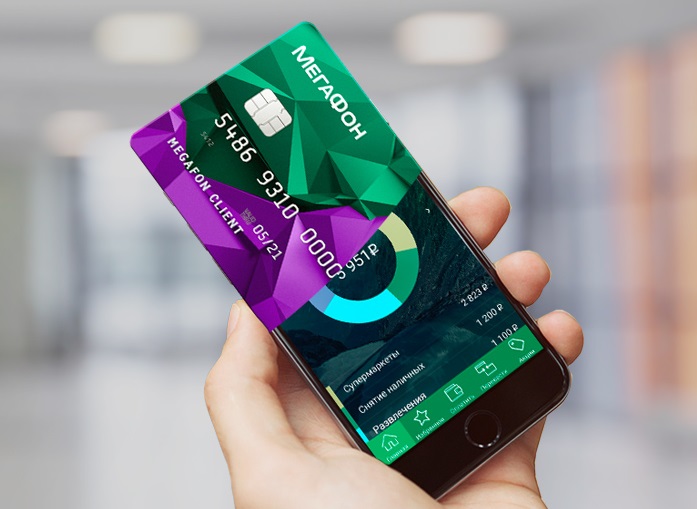 Тариф Мегафон Xl, описание, преимущества, особенности. Тариф Мегафон Xl, описание, преимущества, особенности.