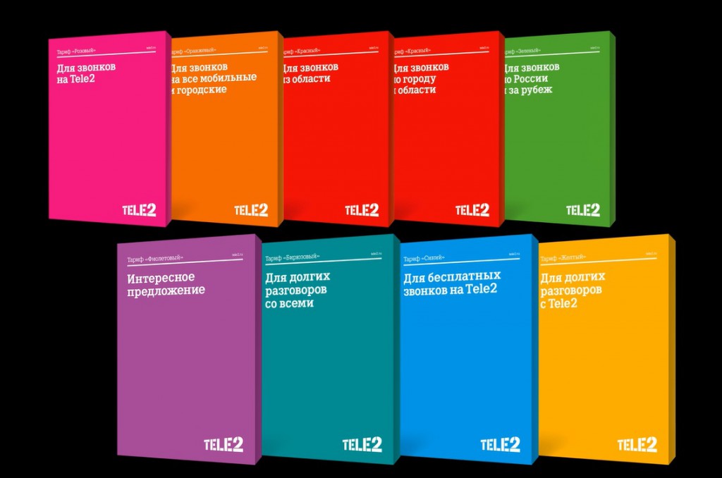 Тариф "Розовый" Теле2: описание, как подключить, стоимость Тариф "Розовый" Теле2: описание, как подключить, стоимость