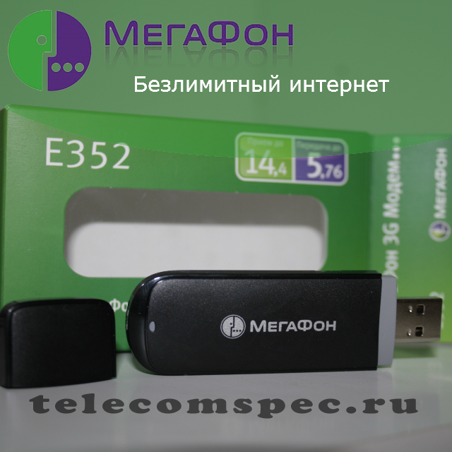 Мегафон безлимитный интернет на телефон: как подключить