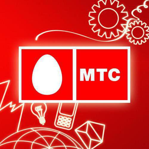 Мтс написать жалобу онлайн: мтс официальный сайт написать жалобу Мтс написать жалобу онлайн: мтс официальный сайт написать жалобу