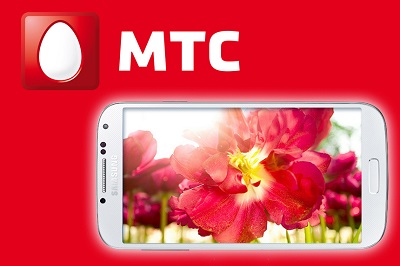 Тариф СМАРТ от МТС: разновидности, условия Тариф СМАРТ от МТС: разновидности, условия