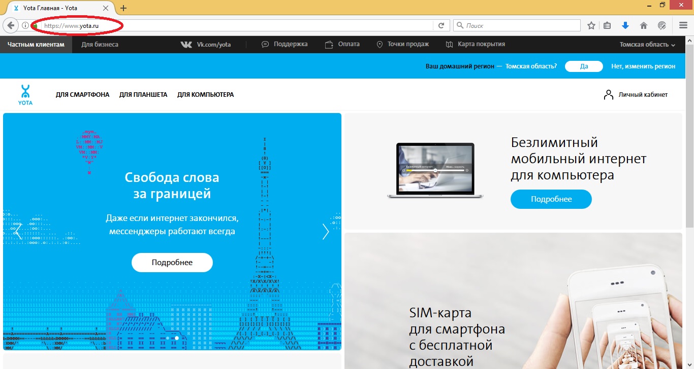 Как с МТС перевести деньги на Йоту, на Мотив: как перекинуть деньги Как с МТС перевести деньги на Йоту, на Мотив: как перекинуть деньги