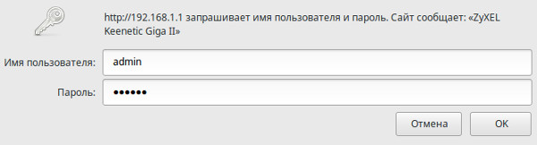 Как узнать и поменять пароль Wi— Fi Ростелеком