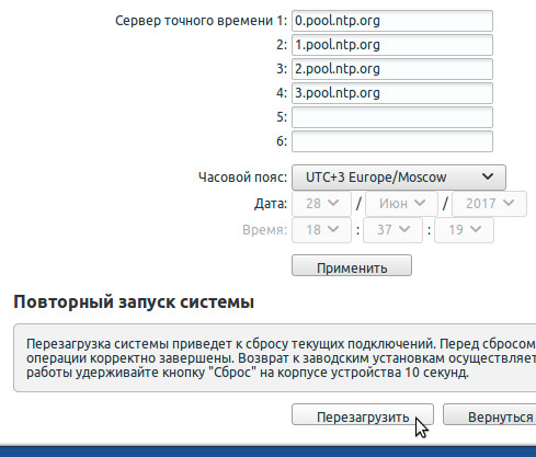 Как узнать и поменять пароль Wi— Fi Ростелеком
